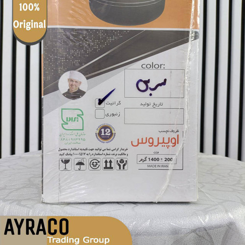 قابلمه سایز 52 برند اپیروس رنگ ( سربی )