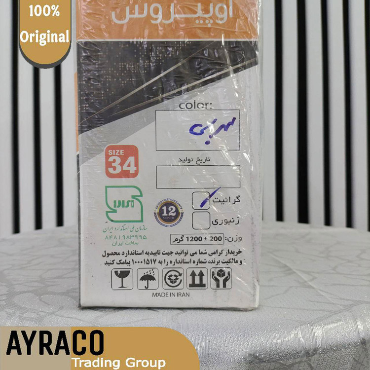 قابلمه سایز 34 برند اپیروس رنگ ( سربی )