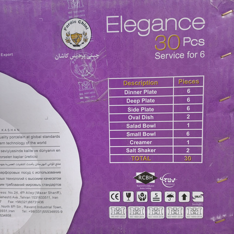 سرویس 30 پارچه چینی پردیس مدل ۲۰۰۴ پرند | سرویس غذاخوری شیک، ظریف و بادوام