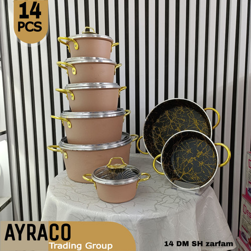 سرویس قابلمه 14 پارچه داخل ماربل زرفام شکلاتی